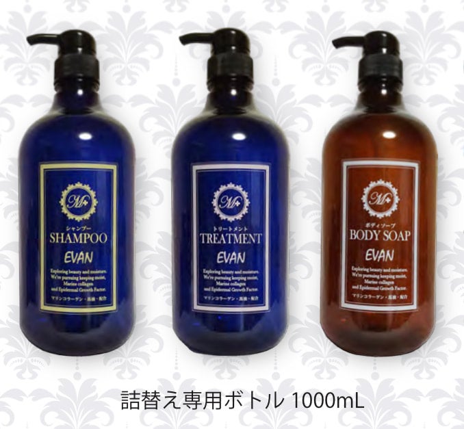 専用★3番トリートメント業務用 4589859510336_1024x1024.jpg?v=