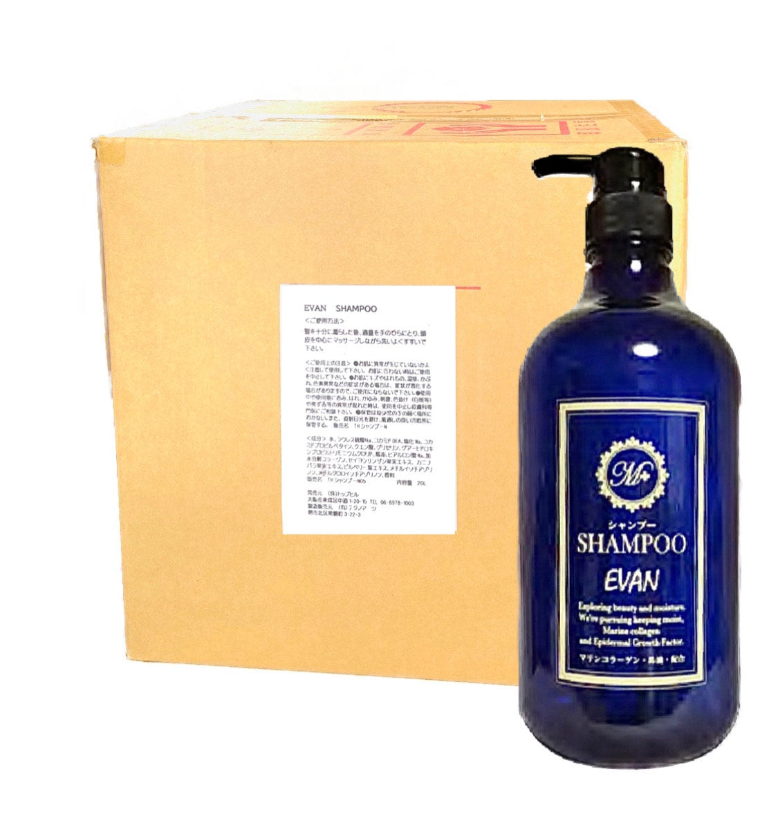 業務用 シャンプー エヴァン インバスシリーズ 20L 専用ボトル付き